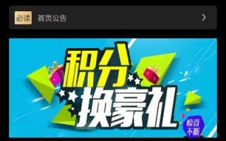 新版UI产品投资众筹返利系统/理财投资/前端uniapp