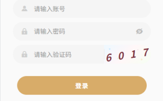 新UI微交易系统/外汇/期货贵金属时间盘/海外微盘/前端uniapp