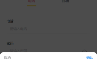 海外票务买卖系统/买票卖票/互助系统/门票回收/演唱会互助