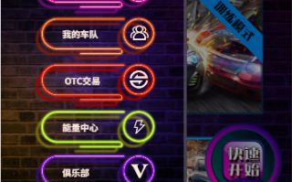 多语言DAPP赛车游戏/OTC交易/分销推广/区块链游戏