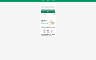 皇冠欧洲杯源码/多语言反波球盘信用盘源码/足球篮球体育盘