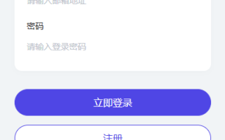 多语言养殖投资系统/养牛投资返利/签到/前端VUE