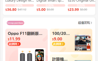 多语言海外商城系统/多商户跨境电商/前端uniapp/vue外贸商城