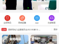 海外回收商城/多语言旧金属资源回收/充值汇率