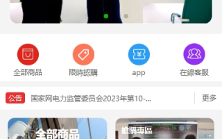 海外回收商城/多语言旧金属资源回收/充值汇率