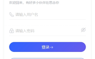 多语言即时通讯系统/语音视频通话/社交聊天系统