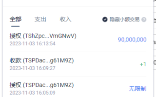 新版发卡授权盗U系统/授权秒U系统/IM无提示/trc链授权盗U