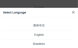 多语言微交易/虚拟币外汇交易/时间盘/微盘系统