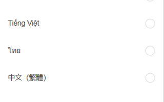 海外DAPP秒合约交易所/Crypto交易所/理财/质押/贷款