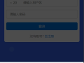 多语言海外抢单刷单源码/快杀盘代理/业务员/亚马逊60关卡任务