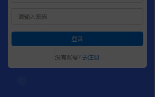 多语言海外抢单刷单源码/快杀盘代理/业务员/亚马逊60关卡任务