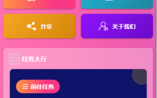 海外Lazada抢单刷单系统/金额打针/连单卡单/重置订单