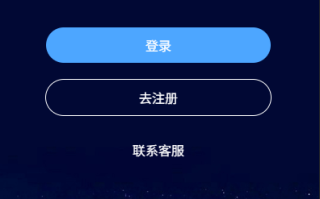多语言tiktok助力竞猜系统/抖音热点下注竞猜/公益捐赠