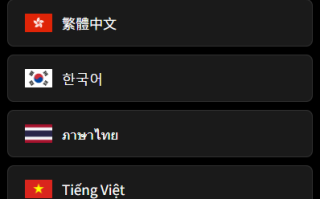 多语言秒合约/虚拟币/贵金属/外汇交易/贷款/投资